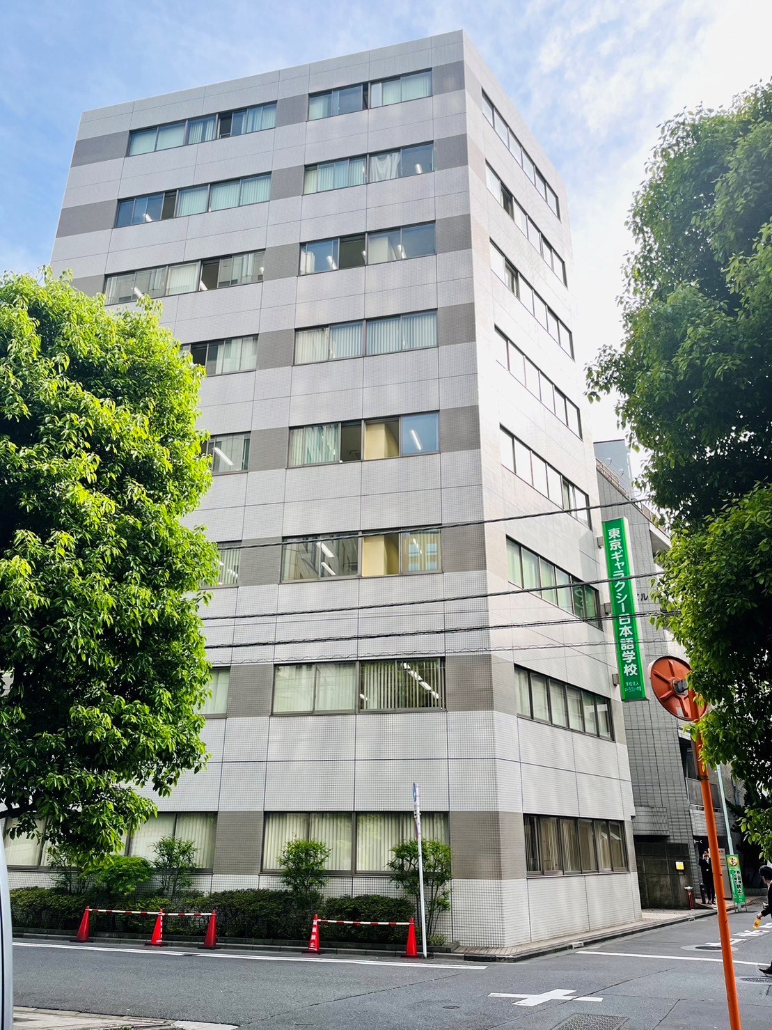 东京Galaxy日本语学校校舍外观